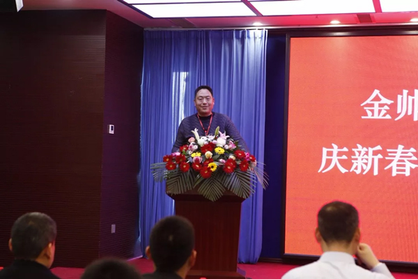 金旺来员工发言