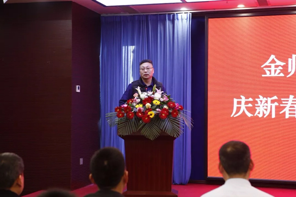 金旺来员工发言