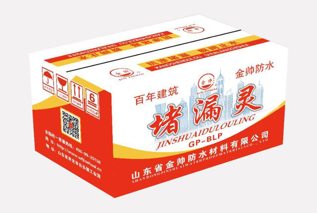 堵漏灵