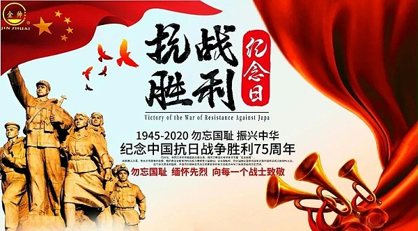 微信图片_20200903172529
