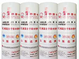 金帅-金旺来高分子聚乙烯丙纶耐根穿刺防水卷材