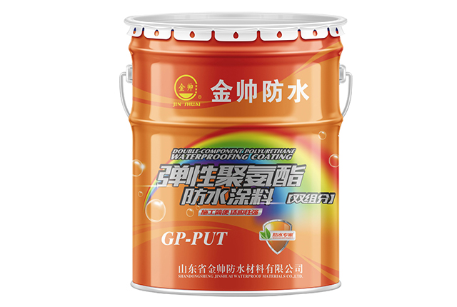弹性聚氨酯防水涂料双组分