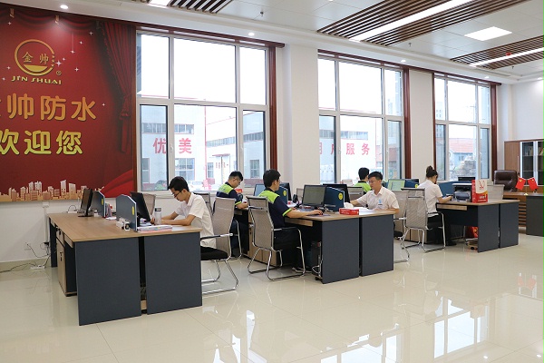 高聚物改性沥青防水涂料（液体卷材）