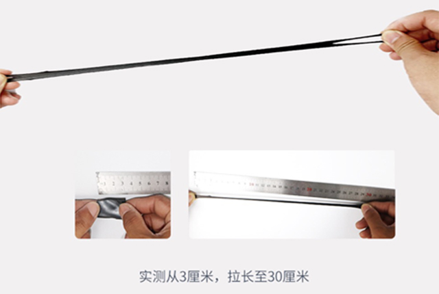 高聚物改性沥青防水涂料（液体卷材）