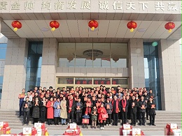 热烈庆祝金帅公司成功举办2019年度总结暨2020迎新春文艺汇演!