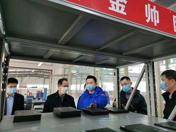 潍坊市领导莅临金帅公司