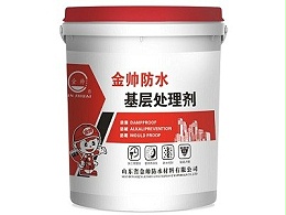 金帅公司GP-BTA基层处理剂性能介绍