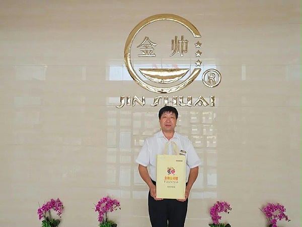 微信图片_20200801152305