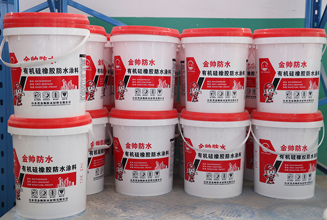 有机硅橡胶防水涂料