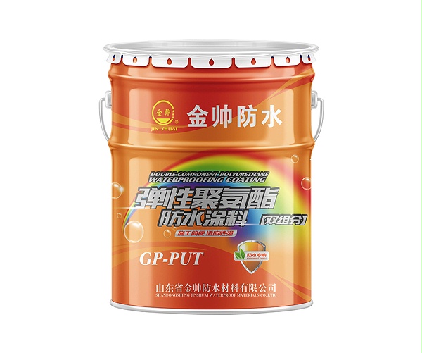 弹性聚氨酯防水涂料