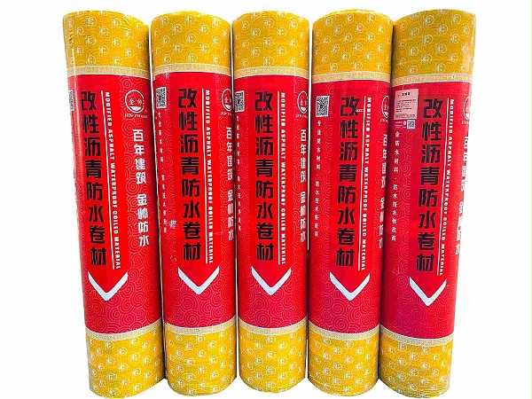 高分子自粘防水卷材