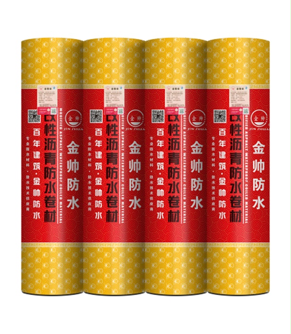 SBS防水卷材