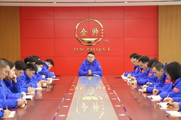 山东金帅防水