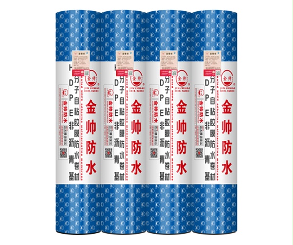 HDPE高分子自粘胶膜防水卷材