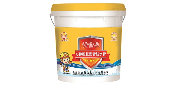 Q弹橡胶沥青防水膏