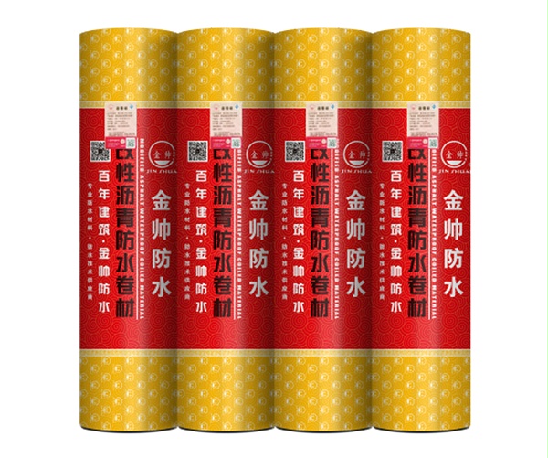 SBS改性沥青防水卷材