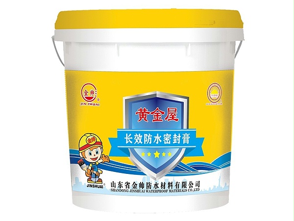 金固沙
