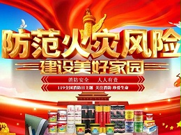 消防安全，人人有责——金帅防水举行消防演练活动