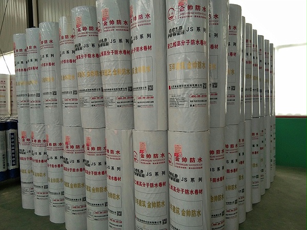 聚乙烯丙纶复合卷材 (3)