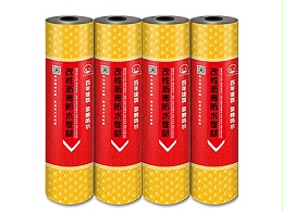 自粘聚合物改性沥青防水卷材在应用有什么特点