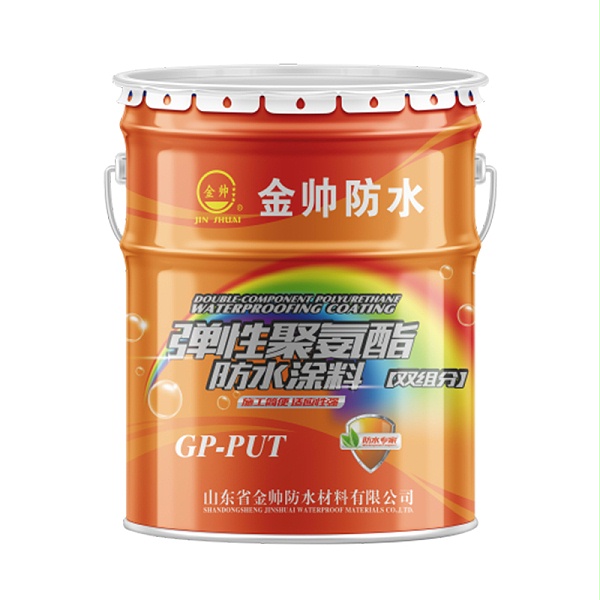 弹性聚氨酯防水涂料