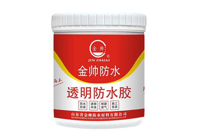 内外墙透明防水胶