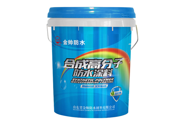 合成高分子防水涂料