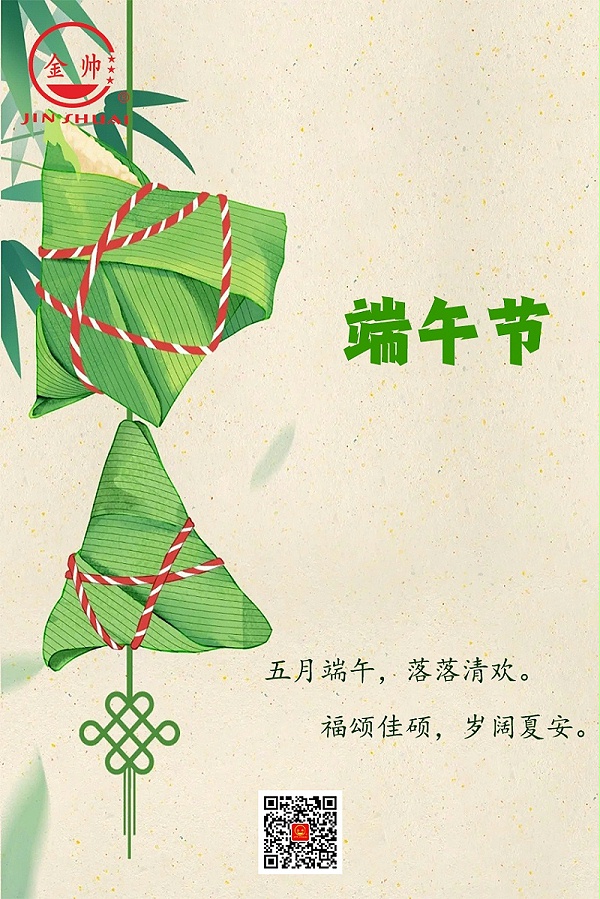 微信图片_20250530161826