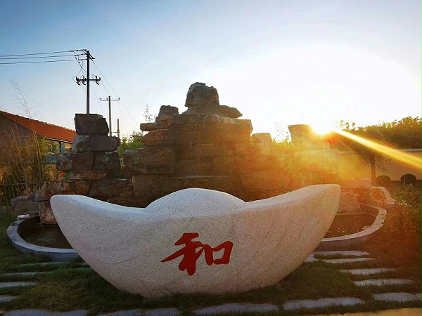 和