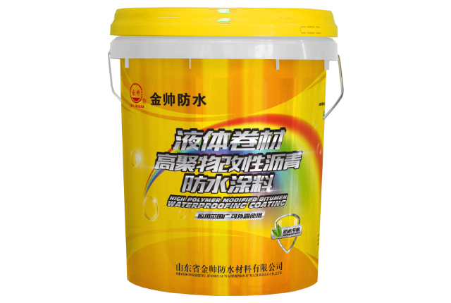 高聚物改性沥青防水涂料