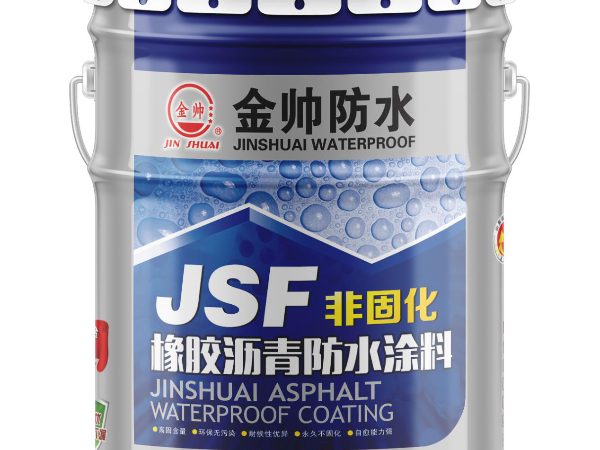 非固化橡胶沥青防水涂料好用吗？