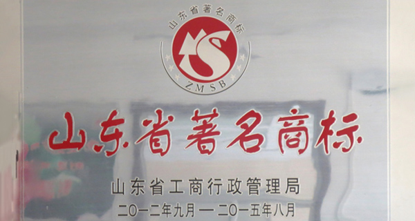 山东省金帅防水材料有限公司