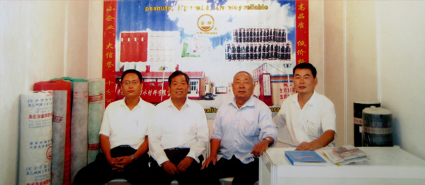 山东省金帅防水材料有限公司