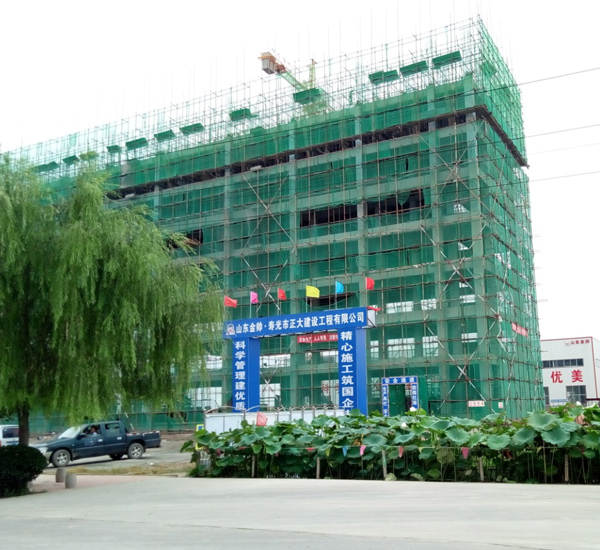山东省金帅防水材料有限公司