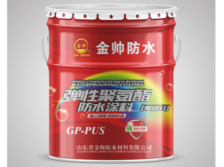 GP-PUS弹性聚氨酯防水涂料（单组分）怎么施工