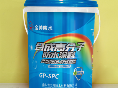 GP-SPC 合成高分子防水涂料如何施工