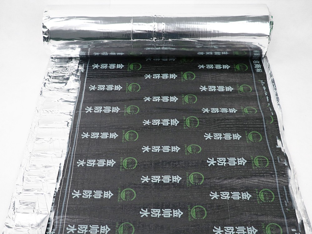 预铺防水卷材