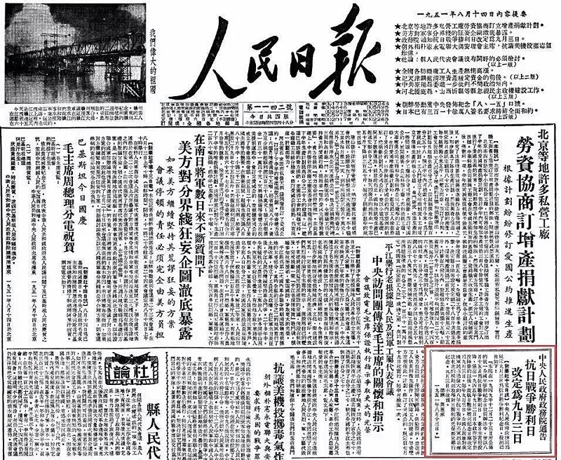 4微信图片_20200903172601