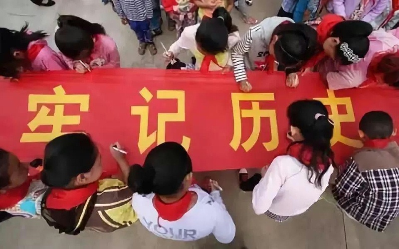 6微信图片_20200903172611