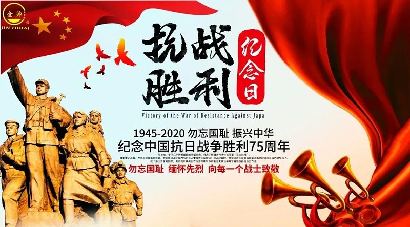微信图片_20200903172529