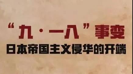 微信图片_20200918165800