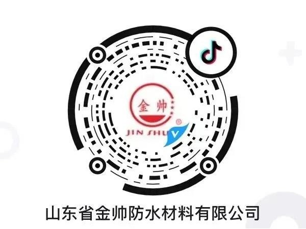 山东金帅防水抖音号