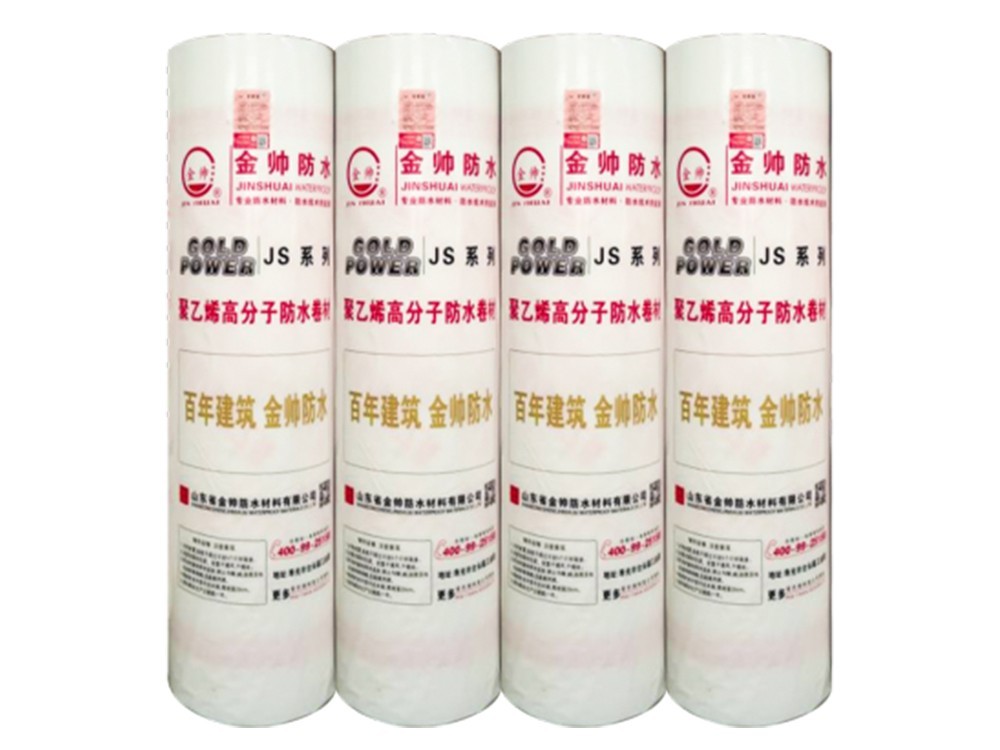 高分子聚乙烯丙纶防水卷材
