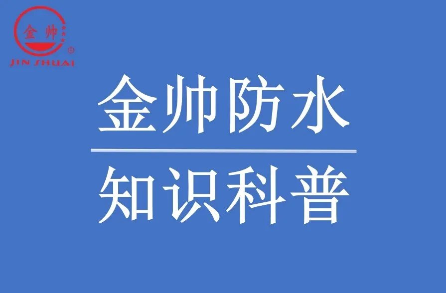 知识科普