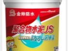 卫生间防水老做不好怎么办？JS聚合物水泥防水涂料告诉你！