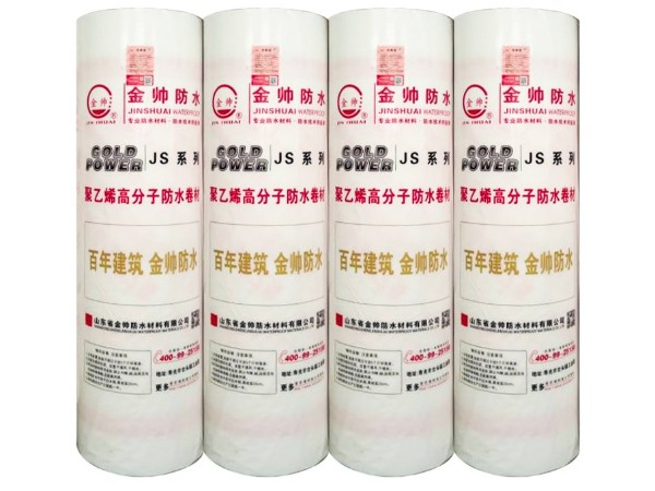 聚乙烯丙纶防水卷材施工工艺