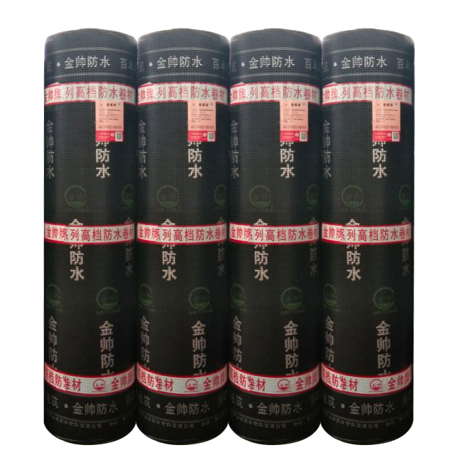 自粘防水卷材