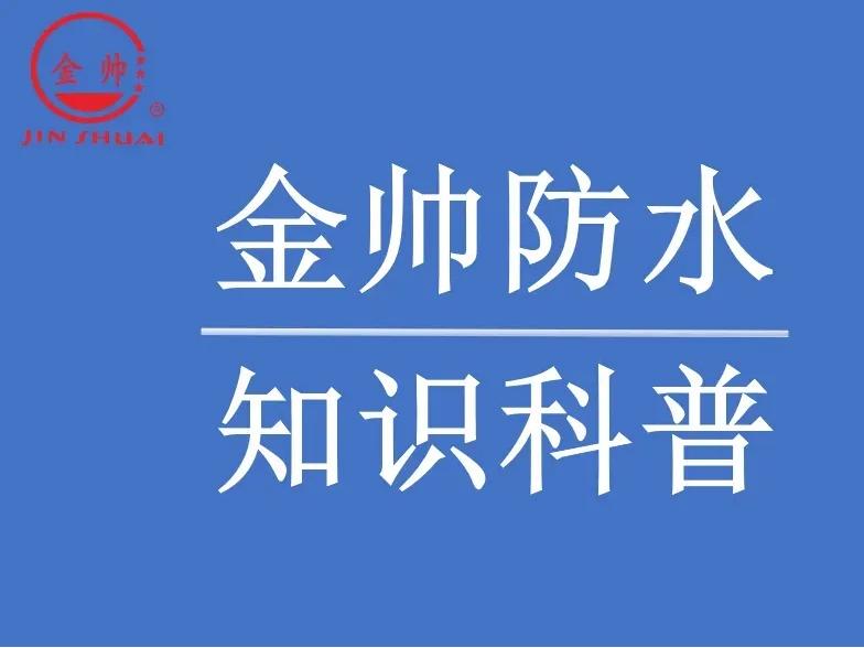 知识科普封面