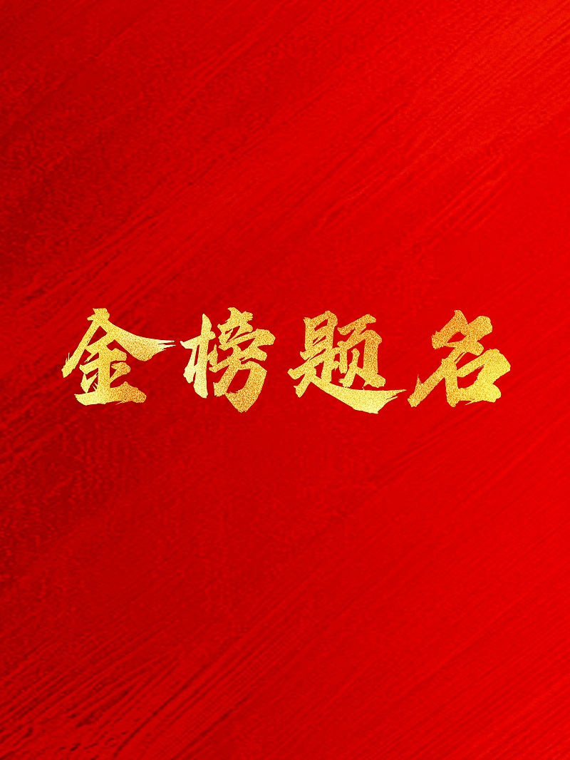 微信图片_20250605175209