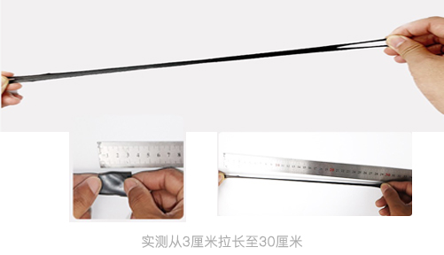 高聚物改性沥青防水涂料（液体卷材）